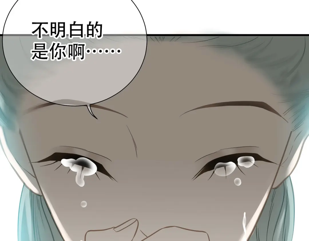 《天下无赖》第五十九章 背对着她 第88页