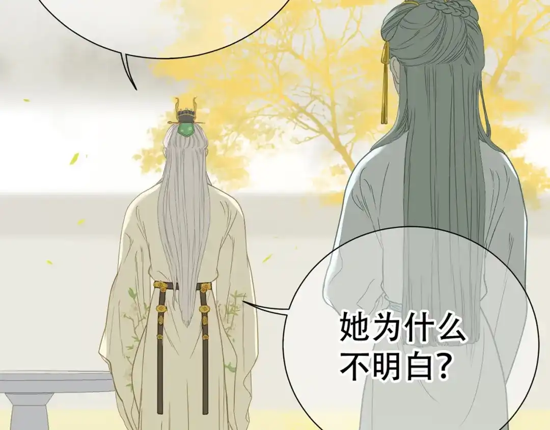 《天下无赖》第五十九章 背对着她 第82页