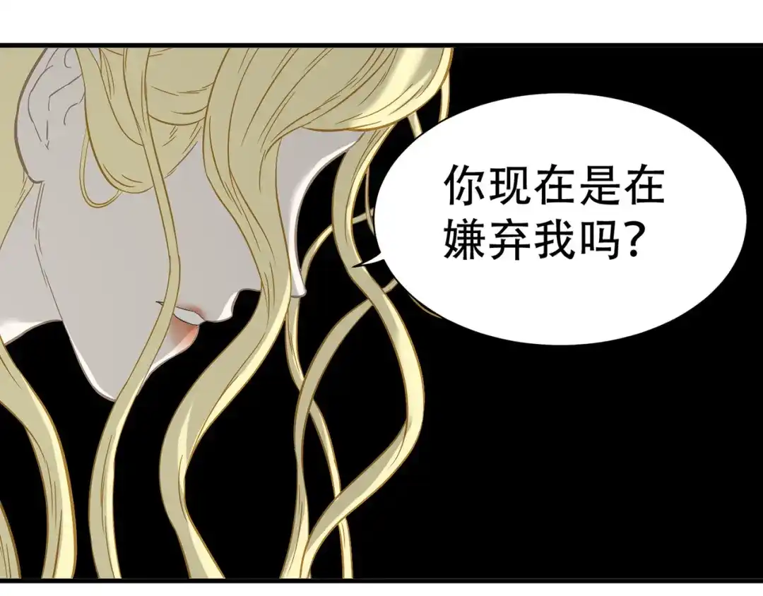 《天下无赖》第五十九章 背对着她 第70页