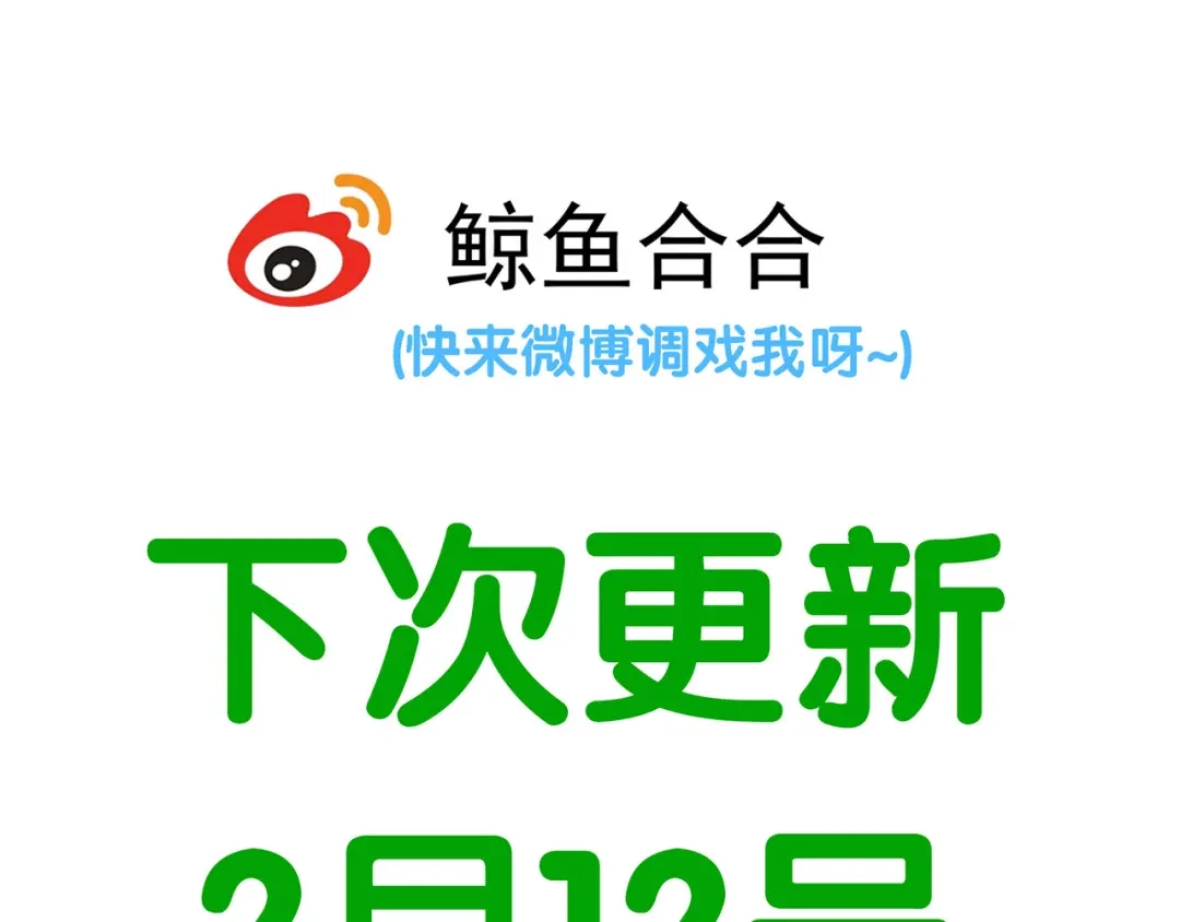 《天下无赖》第五十九章 背对着她 第100页