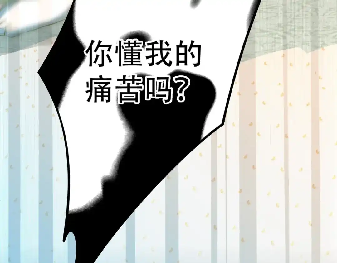 《天下无赖》第五十九章 背对着她 第48页