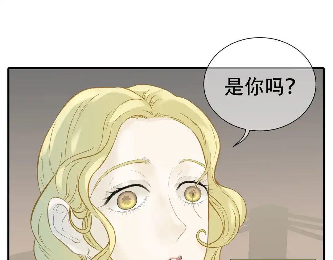 《天下无赖》第五十九章 背对着她 第22页