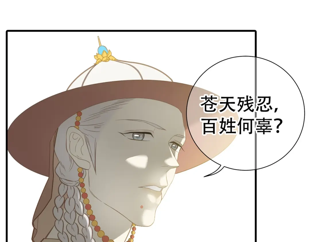 《天下无赖》第五十九章 背对着她 第58页