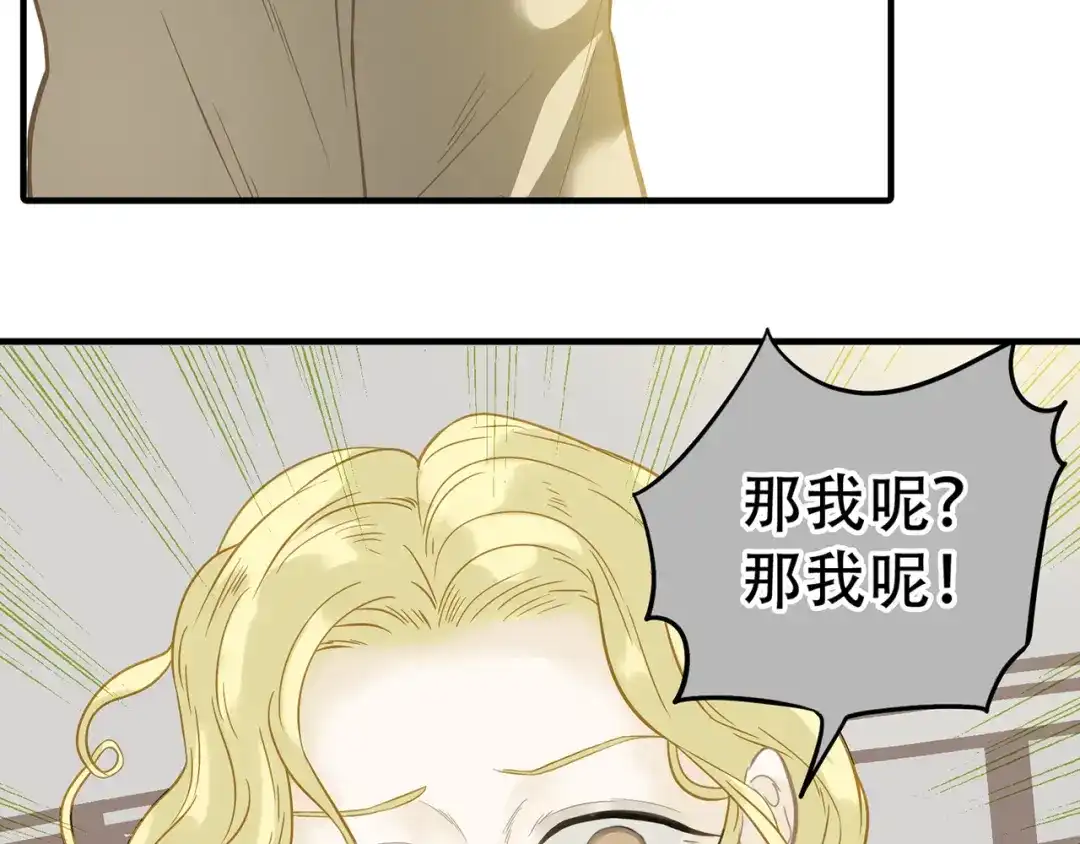 《天下无赖》第五十九章 背对着她 第60页