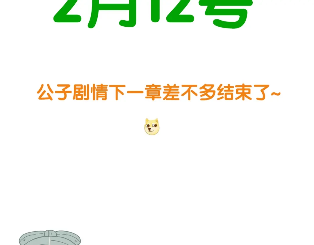 《天下无赖》第五十九章 背对着她 第101页