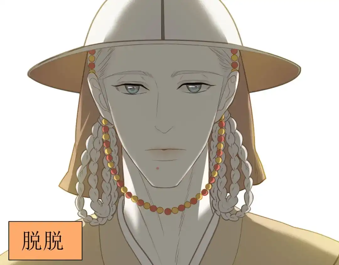 《天下无赖》第五十九章 背对着她 第16页