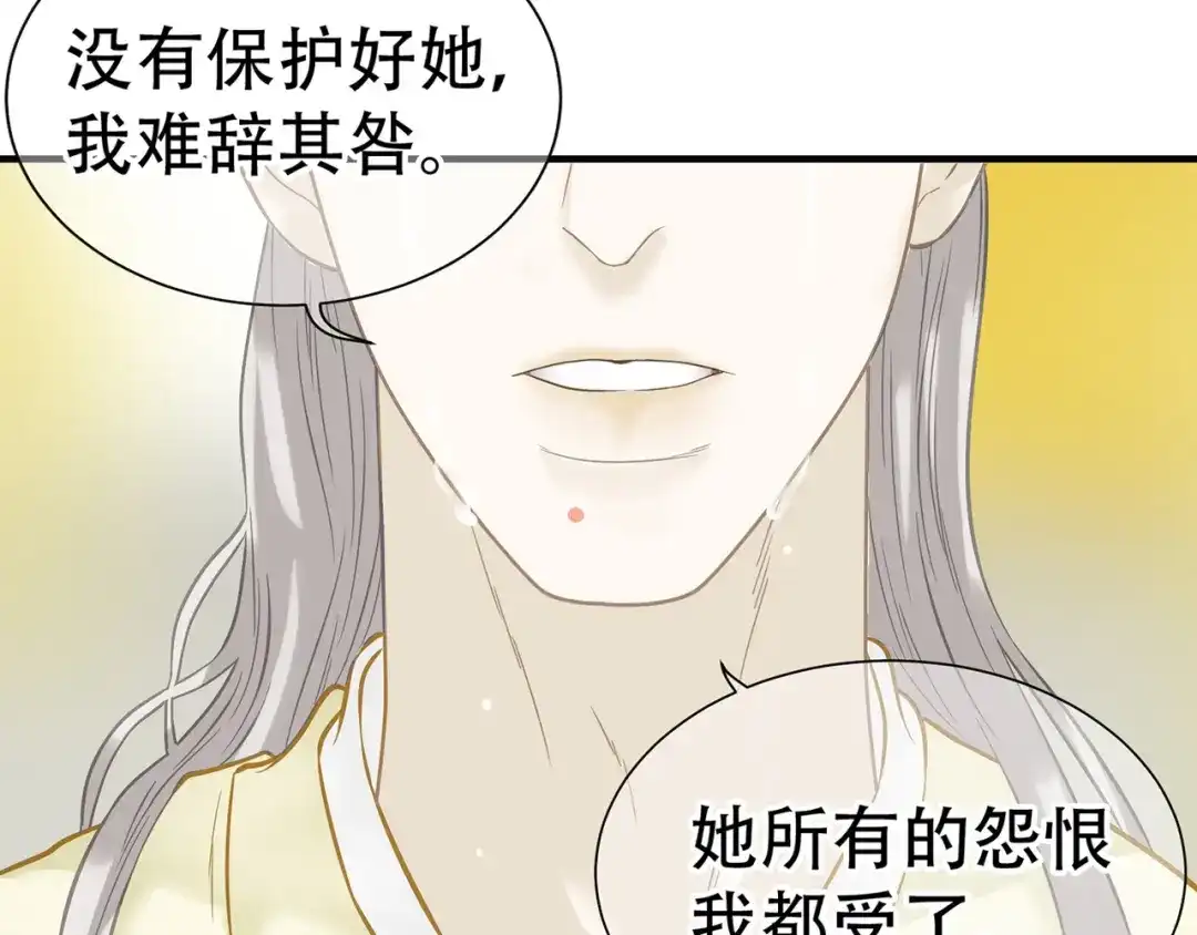 《天下无赖》第五十九章 背对着她 第80页