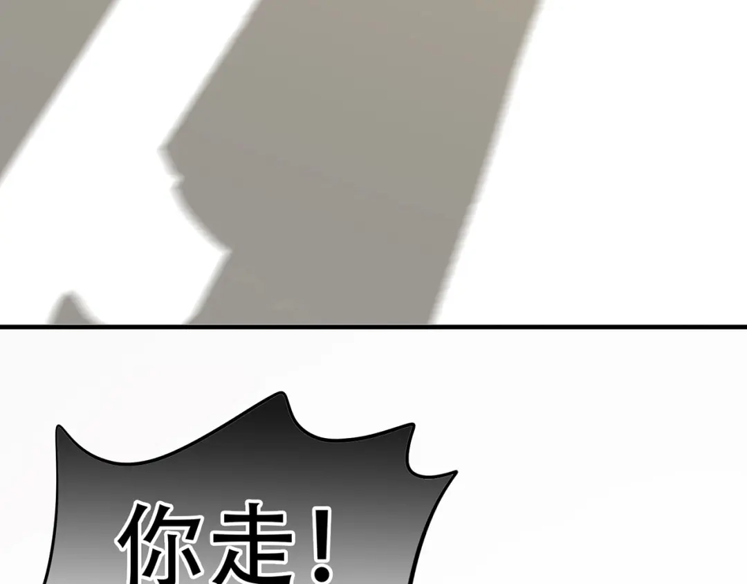 《天下无赖》第五十九章 背对着她 第74页