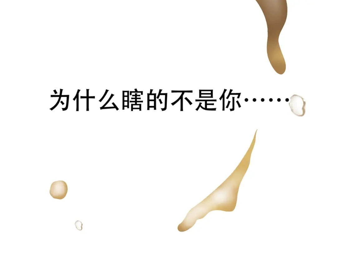 《天下无赖》第五十九章 背对着她 第5页
