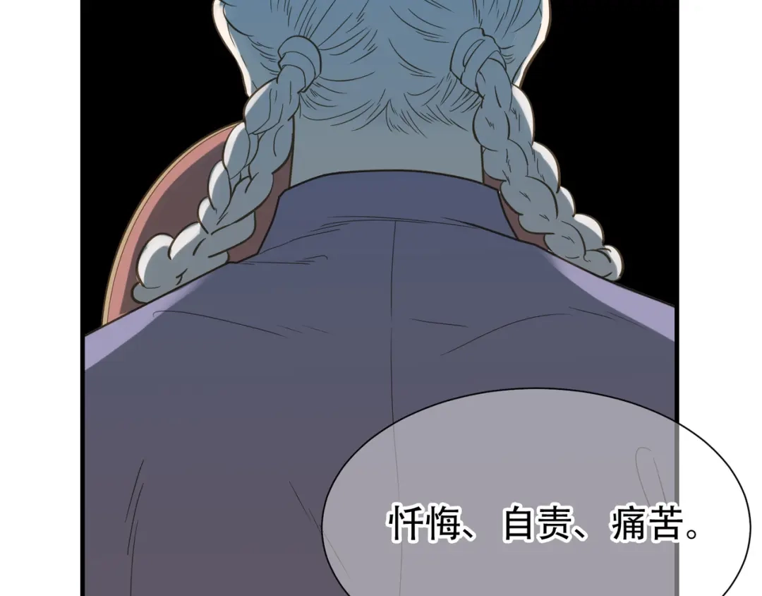 《天下无赖》第六十章 她恨你吗？ 第64页