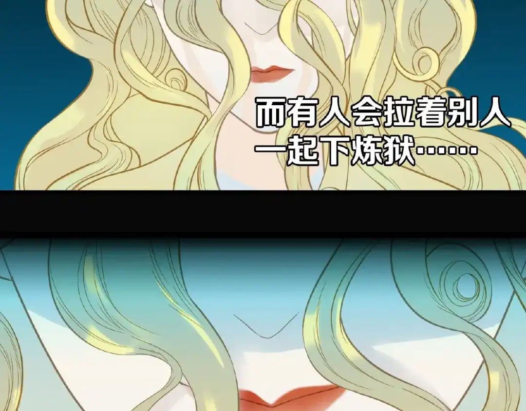《天下无赖》第六十章 她恨你吗？ 第10页