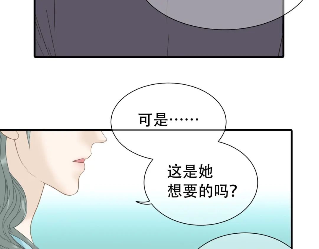 《天下无赖》第六十章 她恨你吗？ 第65页