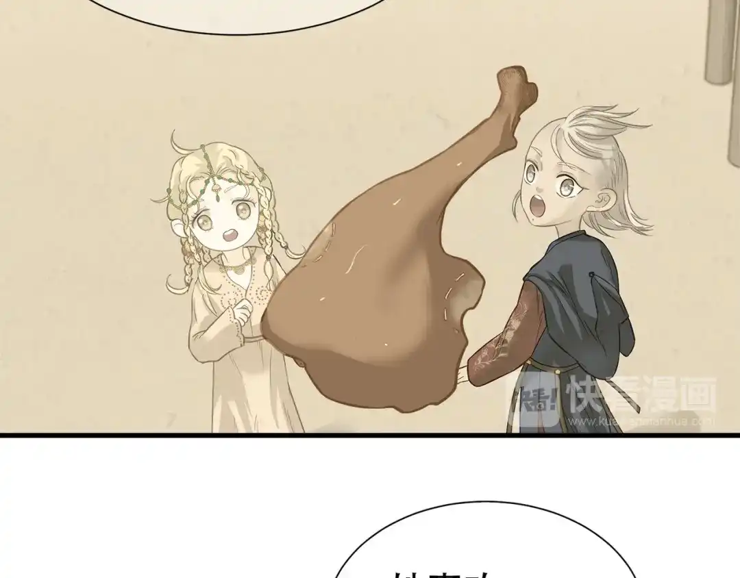 《天下无赖》第六十章 她恨你吗？ 第37页