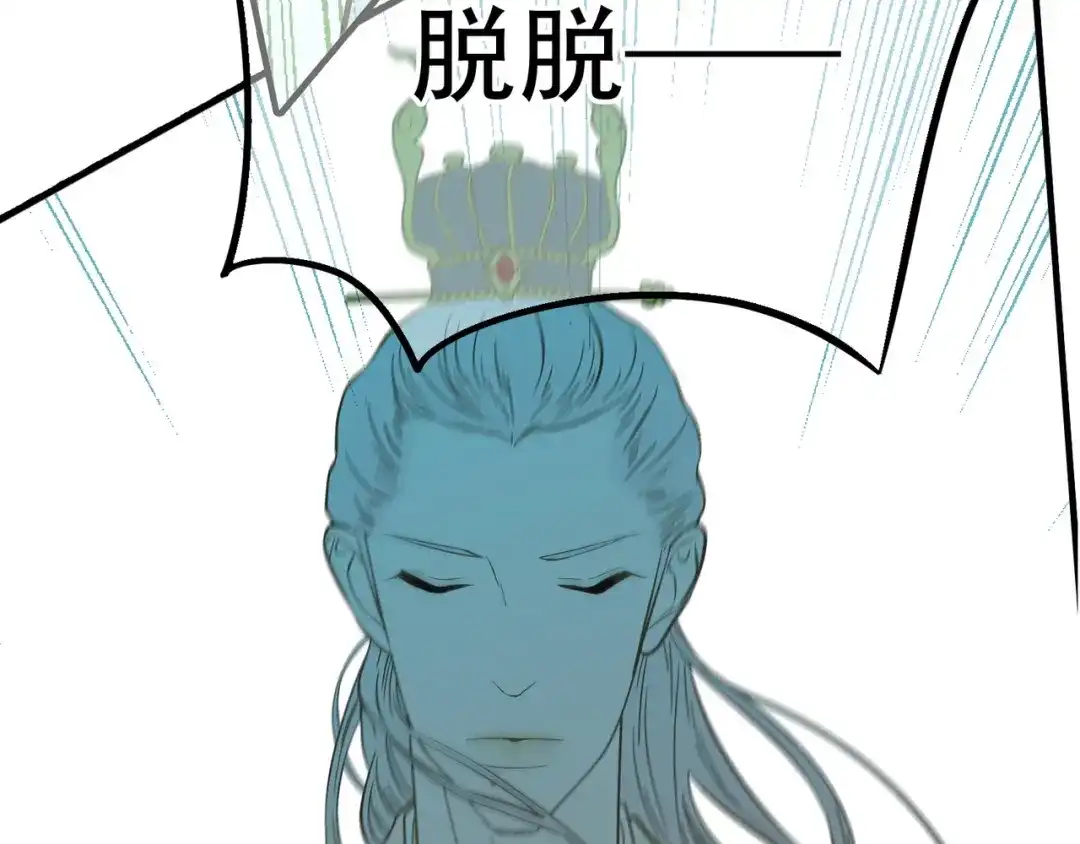 《天下无赖》第六十章 她恨你吗？ 第84页