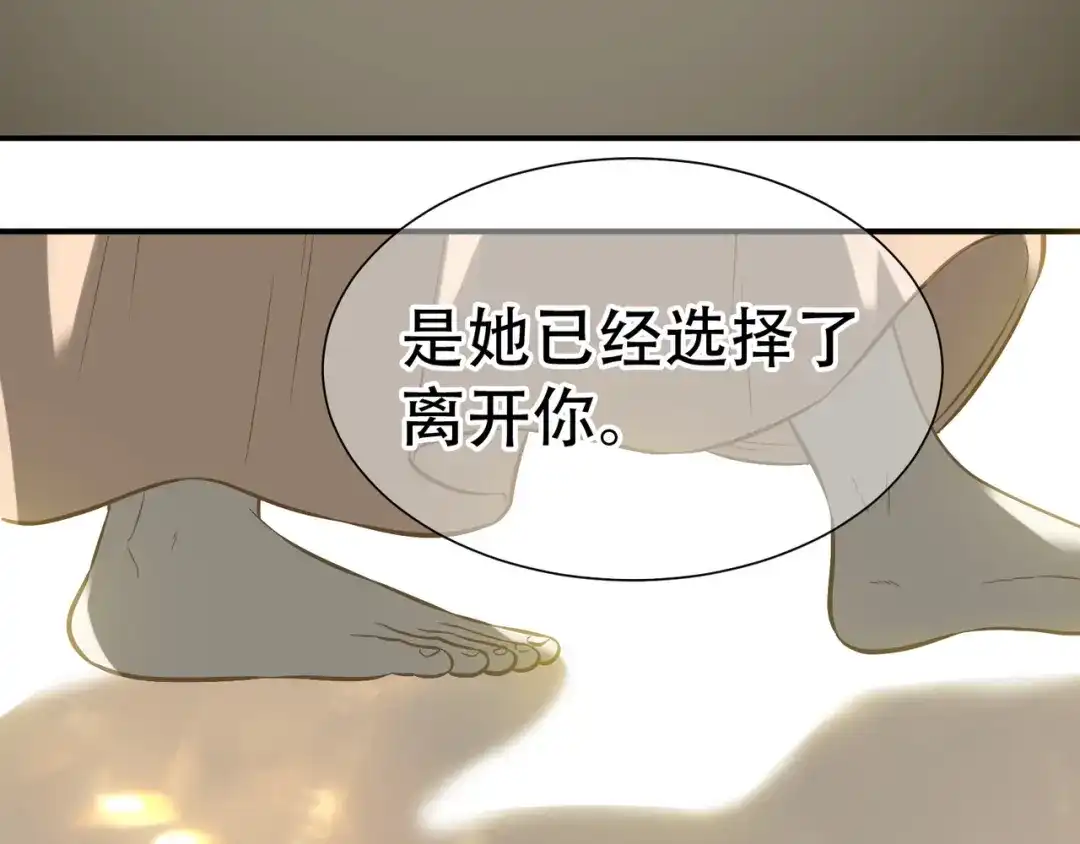 《天下无赖》第六十章 她恨你吗？ 第48页