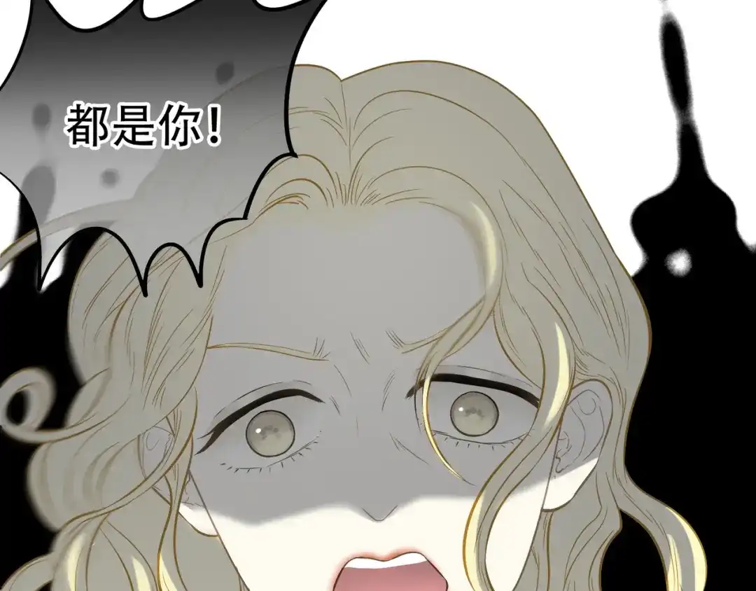 《天下无赖》第六十章 她恨你吗？ 第103页