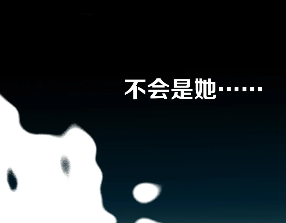 《天下无赖》第六十章 她恨你吗？ 第17页