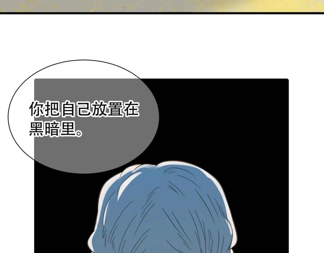 《天下无赖》第六十章 她恨你吗？ 第63页