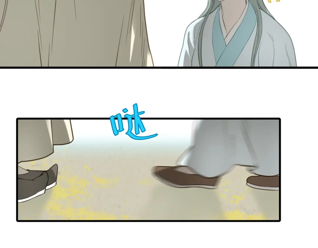 《天下无赖》第六十章 她恨你吗？ 第25页