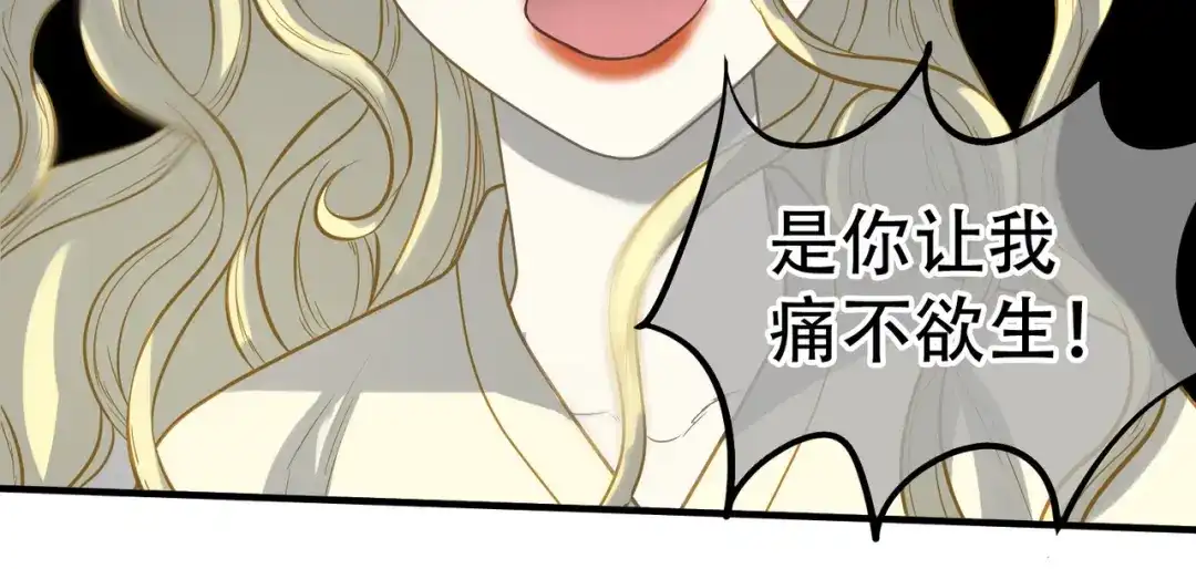 《天下无赖》第六十章 她恨你吗？ 第104页