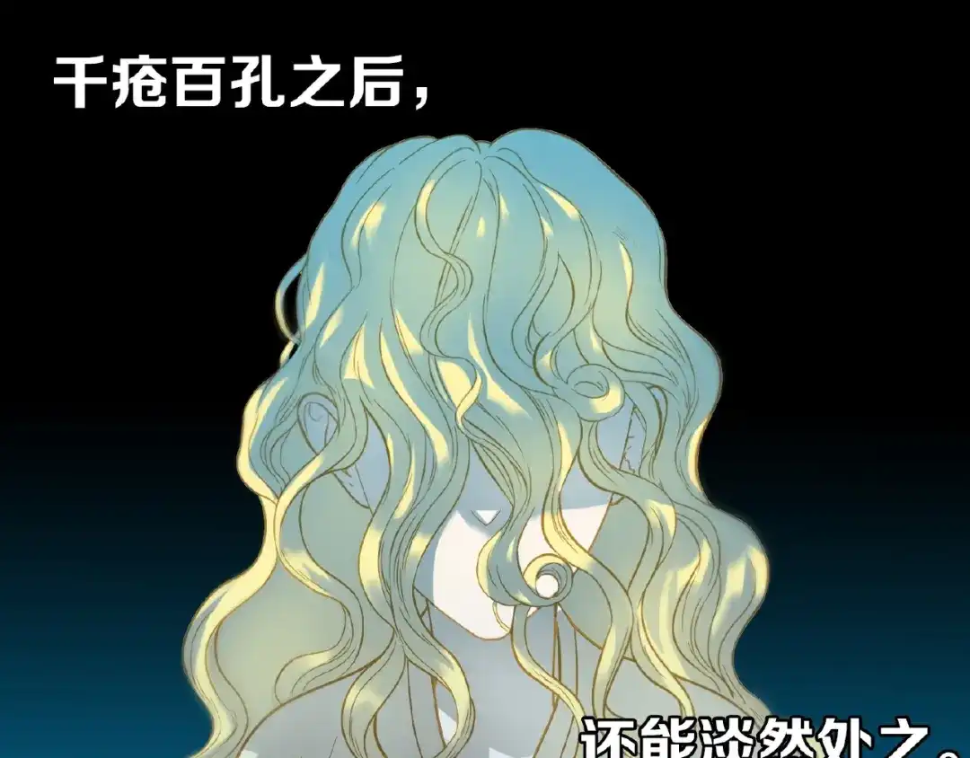 《天下无赖》第六十章 她恨你吗？ 第8页