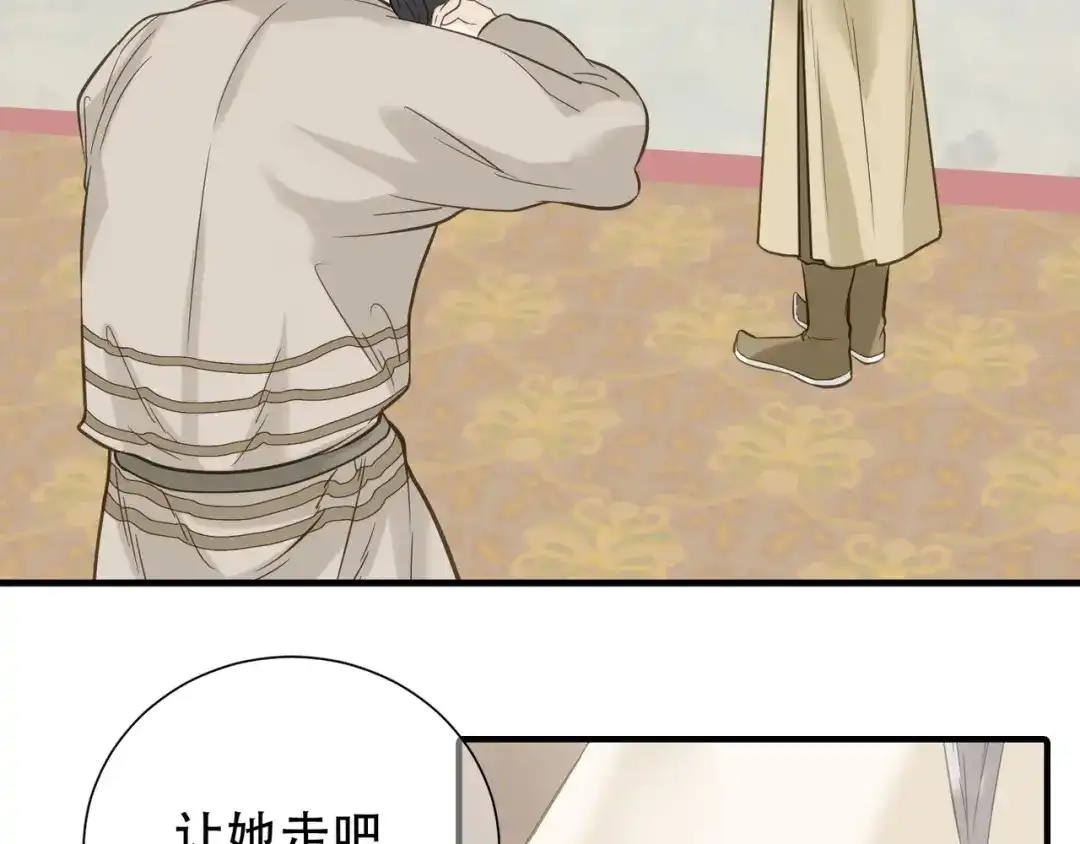 《天下无赖》第六十章 她恨你吗？ 第58页