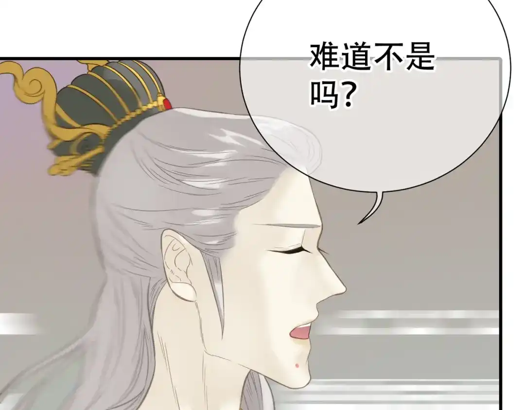 《天下无赖》第六十章 她恨你吗？ 第21页