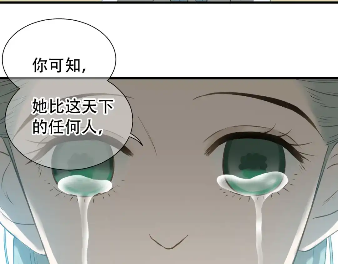 《天下无赖》第六十章 她恨你吗？ 第78页