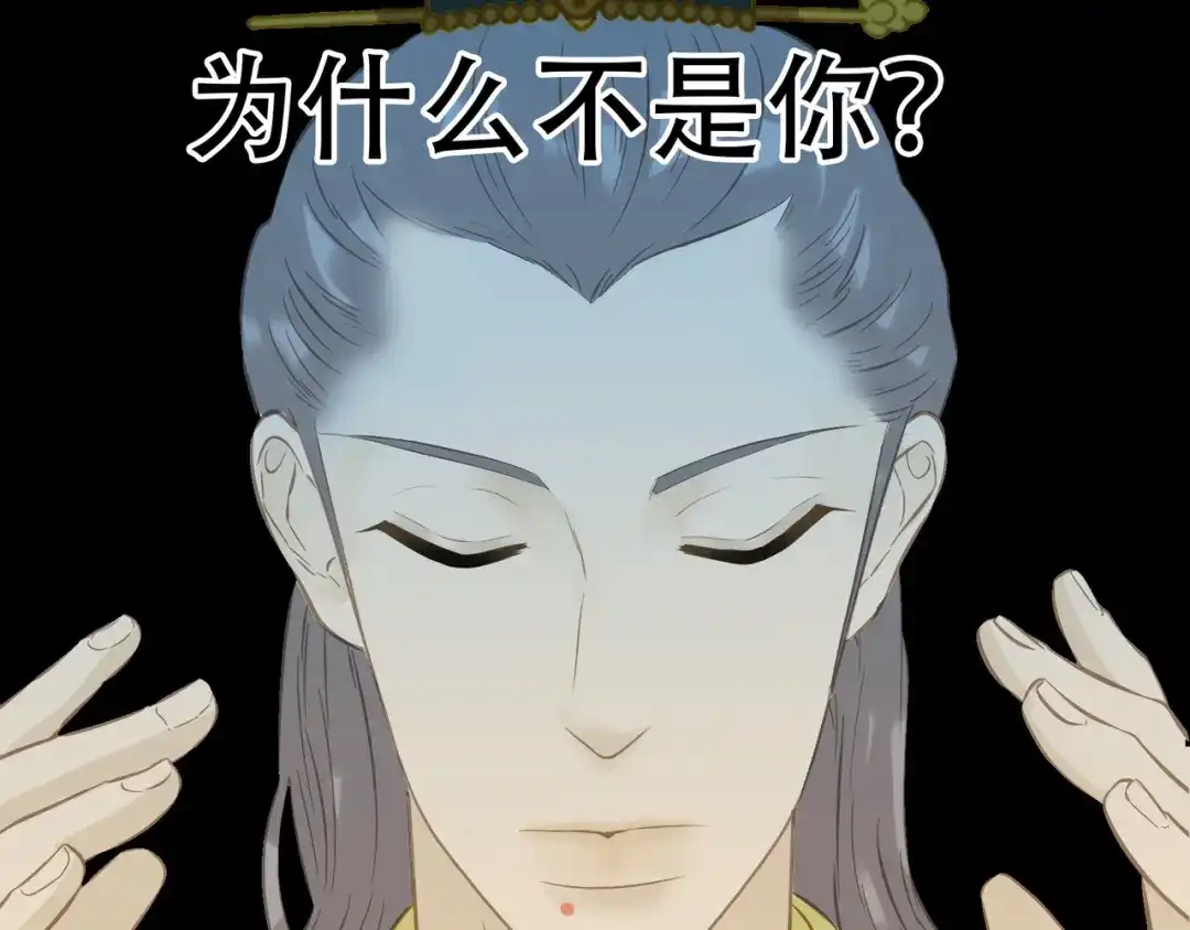 《天下无赖》第六十章 她恨你吗？ 第114页