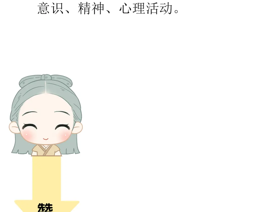 《天下无赖》第六十章 她恨你吗？ 第136页