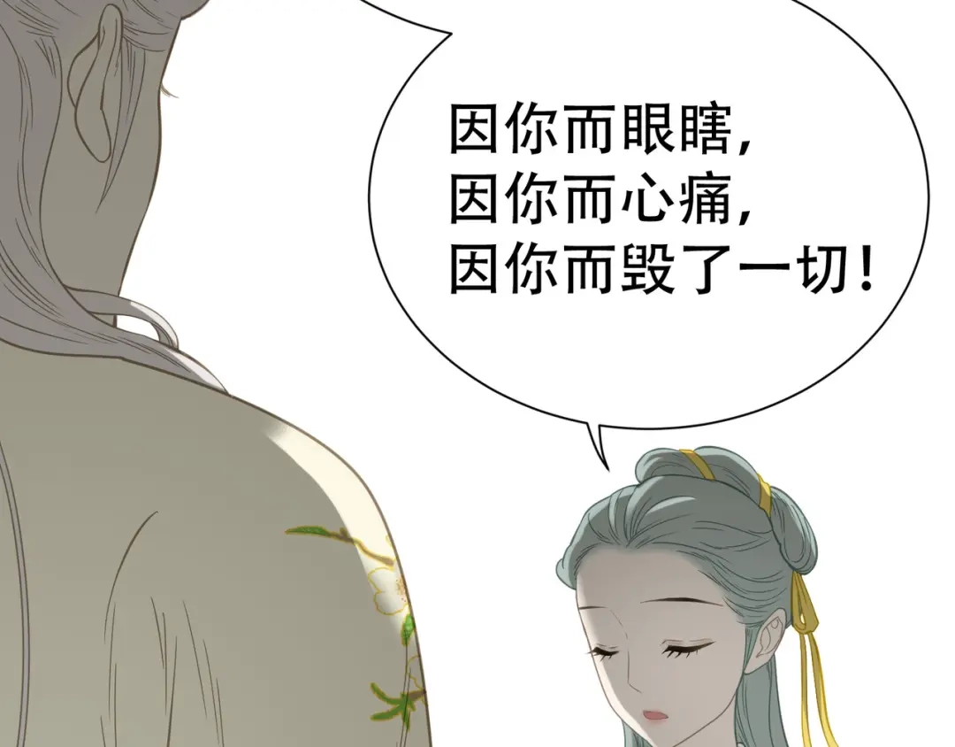 《天下无赖》第六十章 她恨你吗？ 第24页