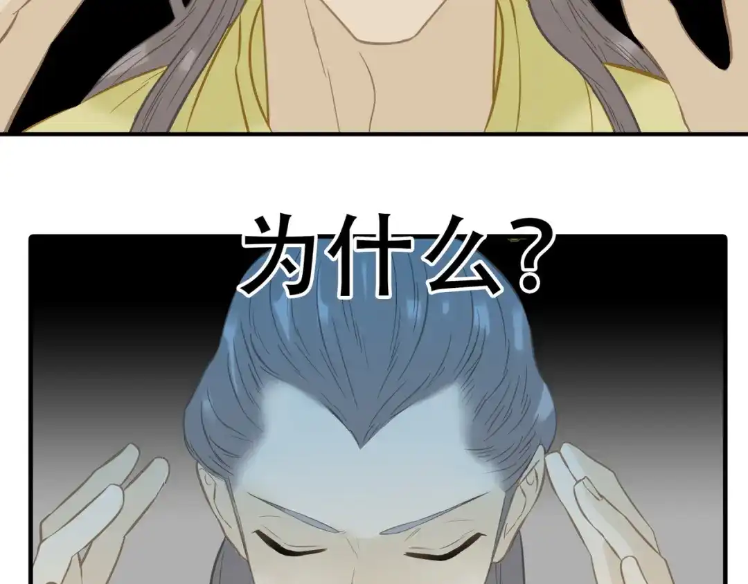 《天下无赖》第六十章 她恨你吗？ 第115页