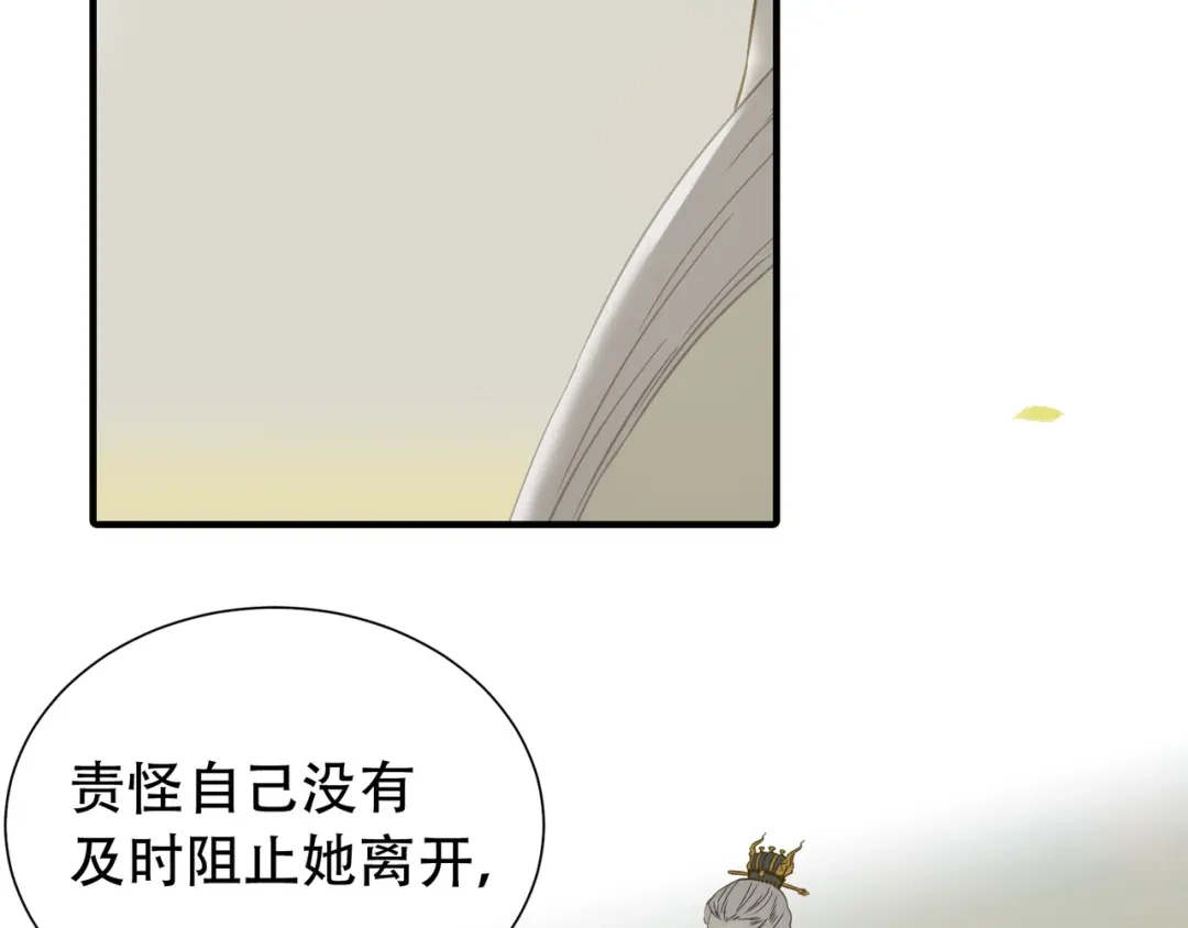 《天下无赖》第六十章 她恨你吗？ 第61页