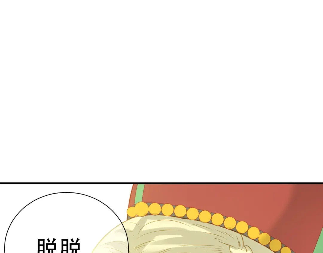《天下无赖》第六十章 她恨你吗？ 第95页