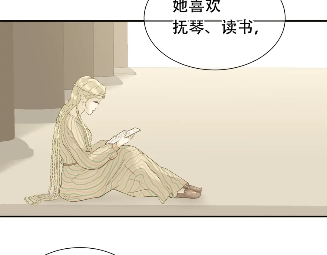 《天下无赖》第六十章 她恨你吗？ 第38页