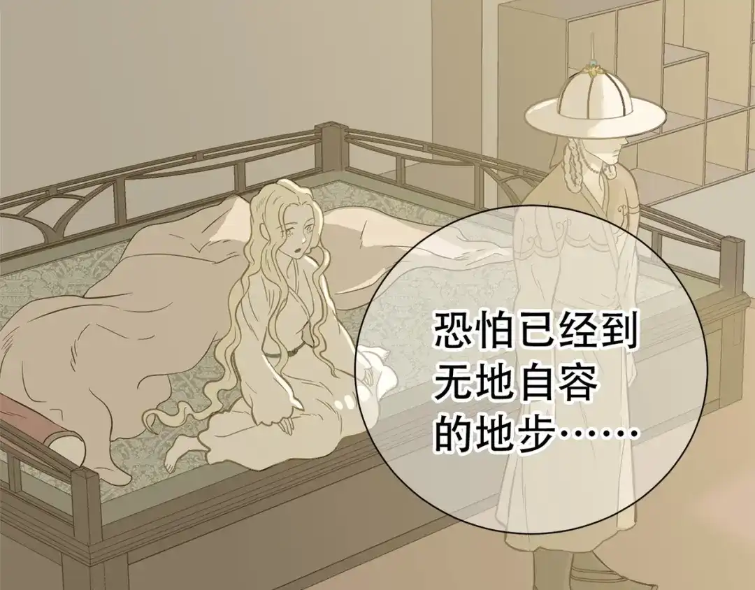 《天下无赖》第六十章 她恨你吗？ 第45页