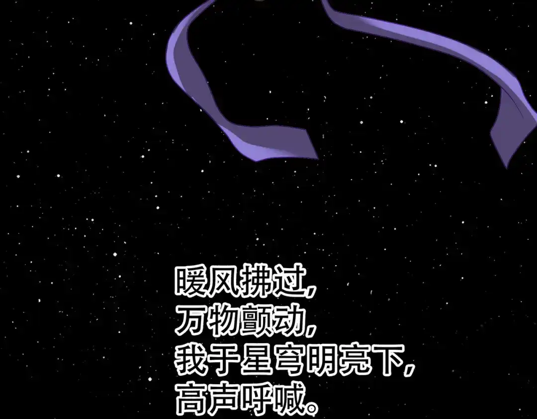 《天下无赖》第六十一章 公子所恨 第63页