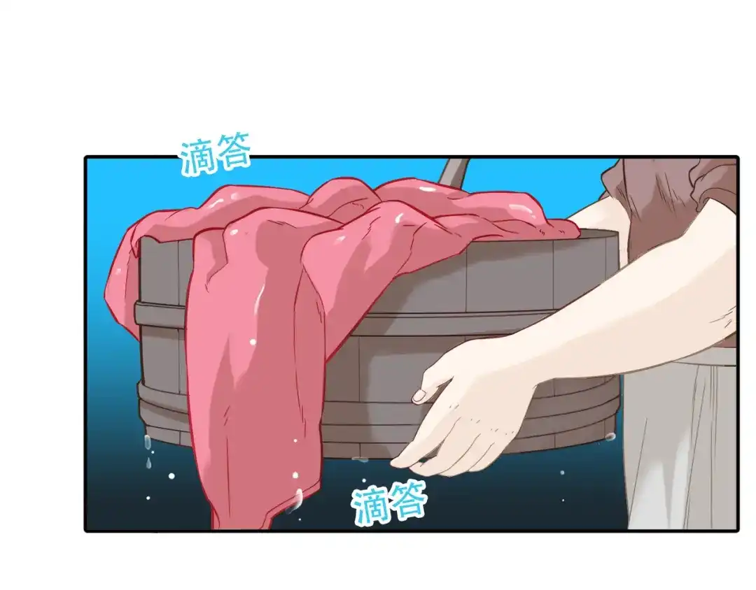 《天下无赖》第六十一章 公子所恨 第44页