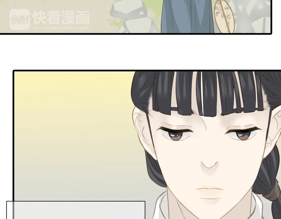 《天下无赖》第六十一章 公子所恨 第80页