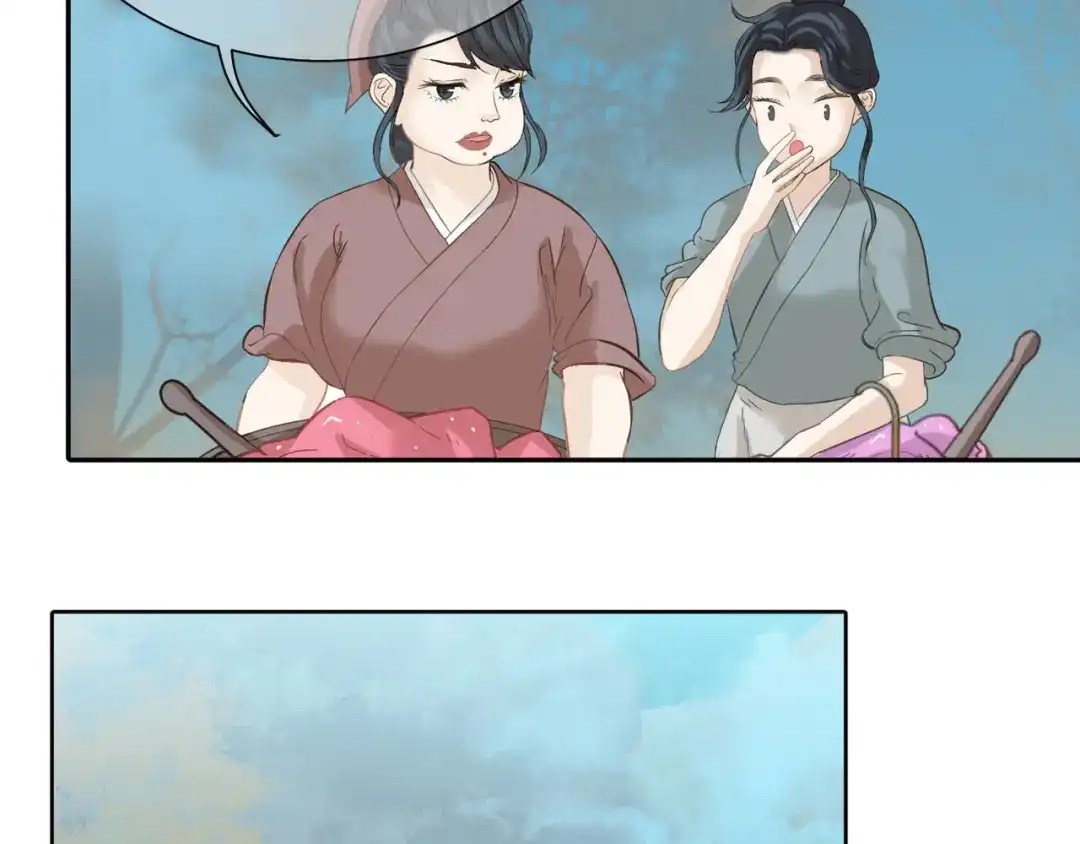 《天下无赖》第六十一章 公子所恨 第49页