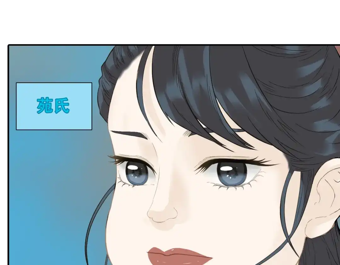 《天下无赖》第六十一章 公子所恨 第45页