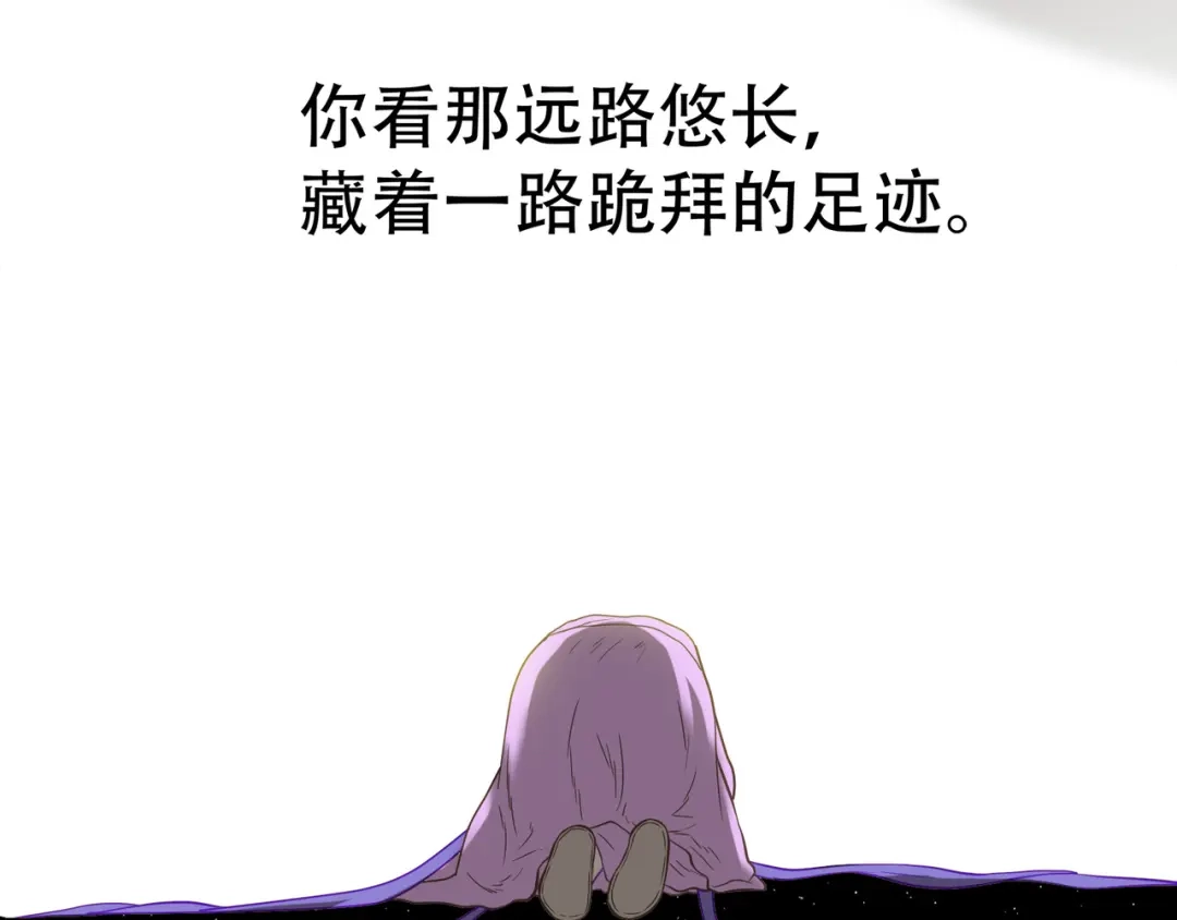 《天下无赖》第六十一章 公子所恨 第62页
