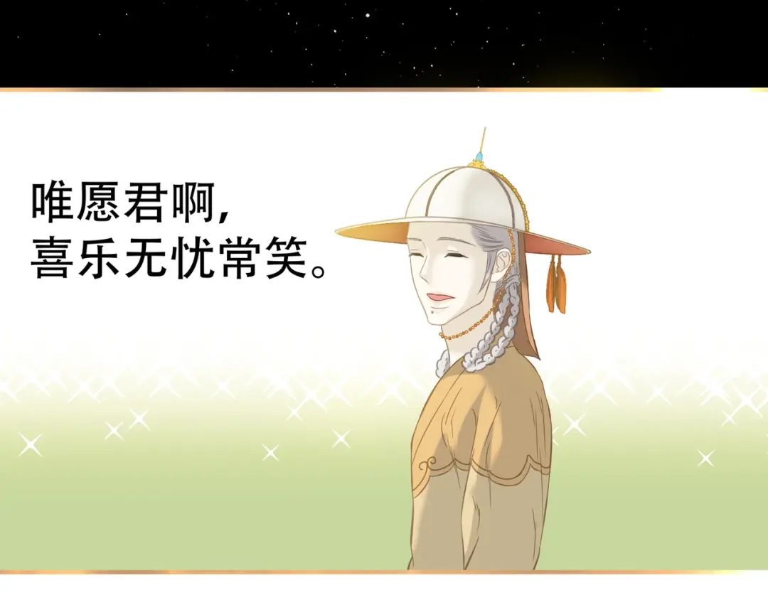 《天下无赖》第六十一章 公子所恨 第65页