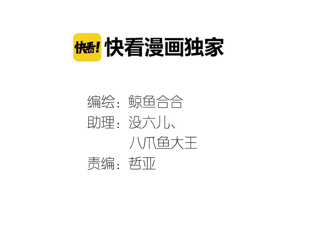 《天下无赖》第六十一章 公子所恨 第7页