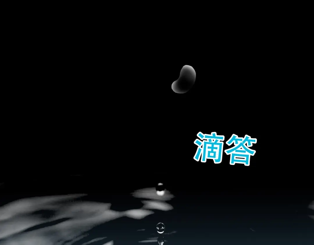 《天下无赖》第六十一章 公子所恨 第41页