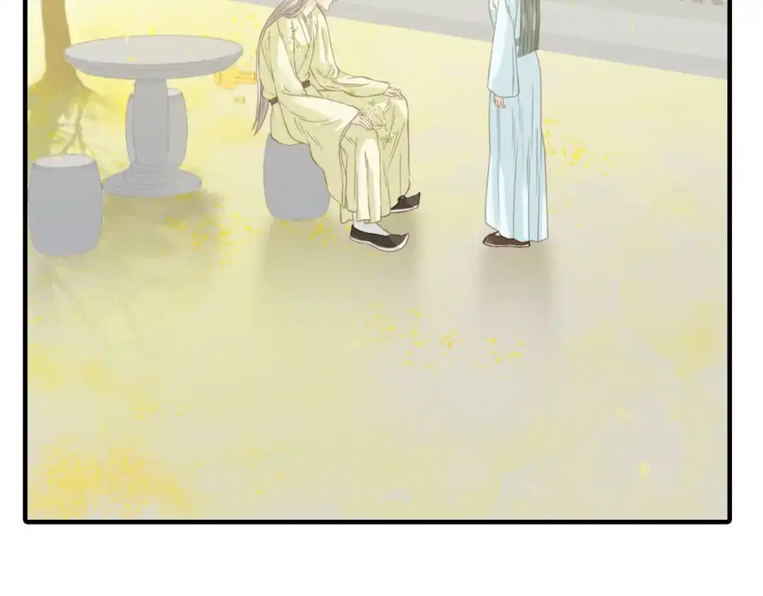 《天下无赖》第六十一章 公子所恨 第83页