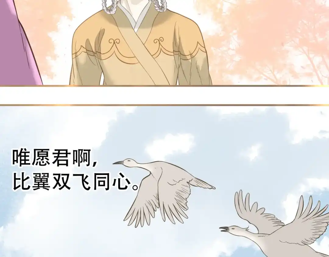 《天下无赖》第六十一章 公子所恨 第68页
