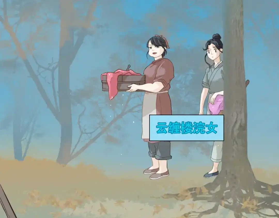 《天下无赖》第六十一章 公子所恨 第47页