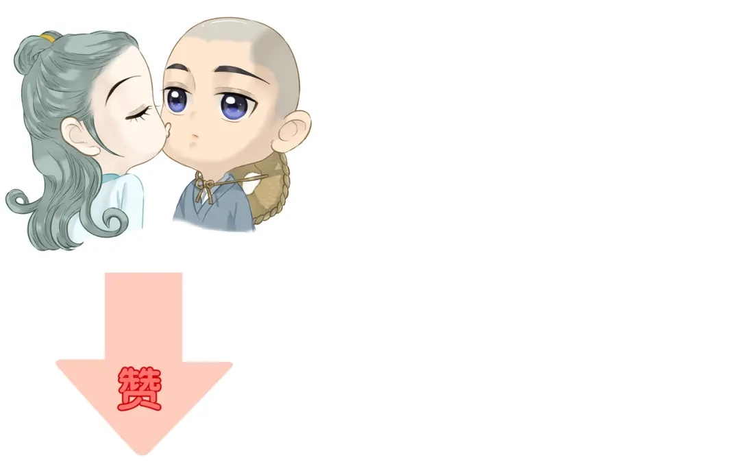 《天下无赖》第六十一章 公子所恨 第95页