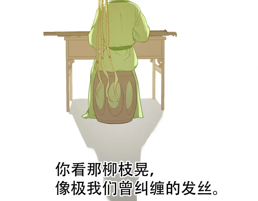 《天下无赖》第六十一章 公子所恨 第59页